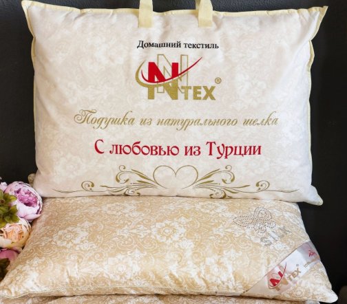 Подушка N.N.Tex Шелк (Турция) (50*70)